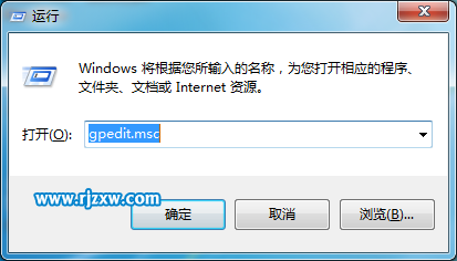 如何解决win7系统下载控制面板打不开