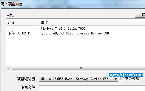 简单修复Win7分区表错误105的方案