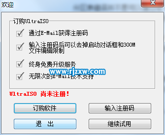 简单修复Win7分区表错误105的方案