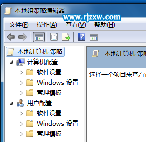 如何解决win7系统下载控制面板打不开