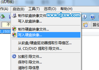 简单修复Win7分区表错误105的方案