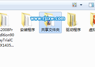 win7设置virtualbox共享文件夹