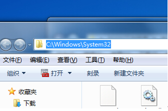 解决win7 32位系统下载扣打不开gpedit.msc的问题