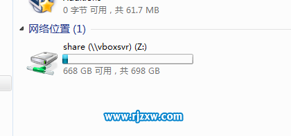 win7设置virtualbox共享文件夹