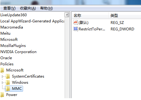 解决win7 32位系统下载扣打不开gpedit.msc的问题