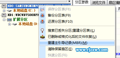 安装win7提示missing operating system怎么办