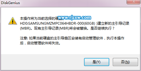 安装win7提示missing operating system怎么办