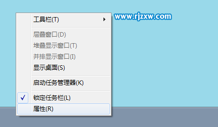 自动隐藏WIN7的任务栏的介绍