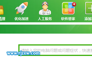 win7桌面上无法删除的IE图标怎么解决