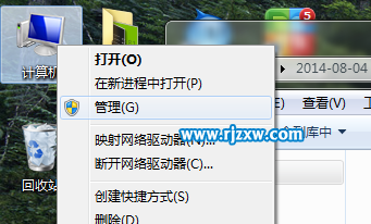 怎么关闭Win7脱机文件服务的方法