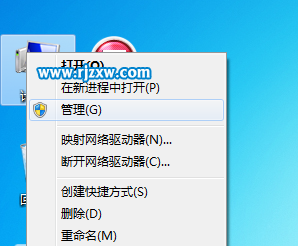 如何开启win7系统内置服务