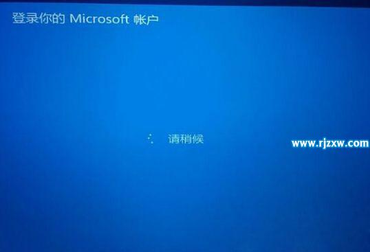 解决安装Win8.1卡在登录界面的方法