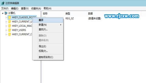 Win8备份注册表的方法介绍