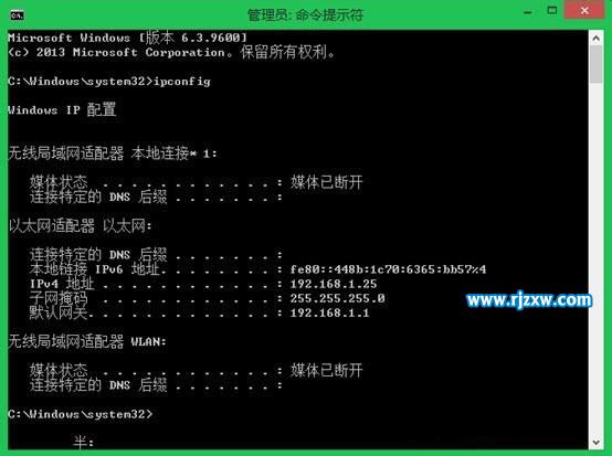 解决Win8.1无线网络受限的问题