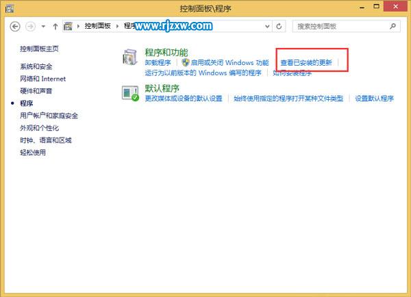 解决Win8更新后声音异常的方法