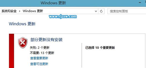 解决Win8系统更新报错80246010的方法