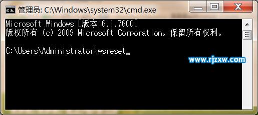 解决Win8系统应用闪退的方法