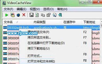 Win8如何清理浏览器缓存