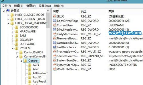 如何解决Win8.1不能进入睡眠状态