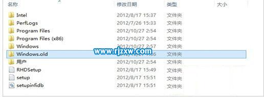 Win8删除Windows.old方法的介绍