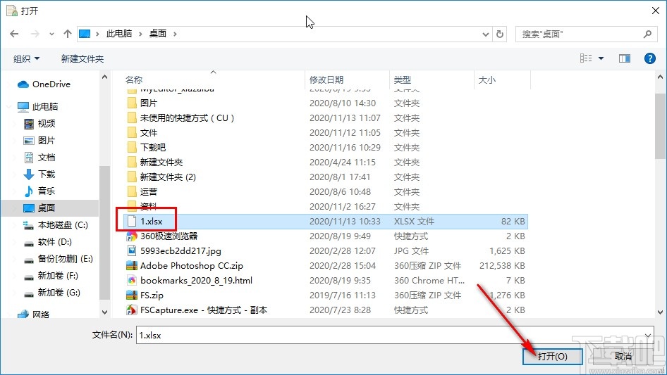 Windows 10 Manager加密文件的方法