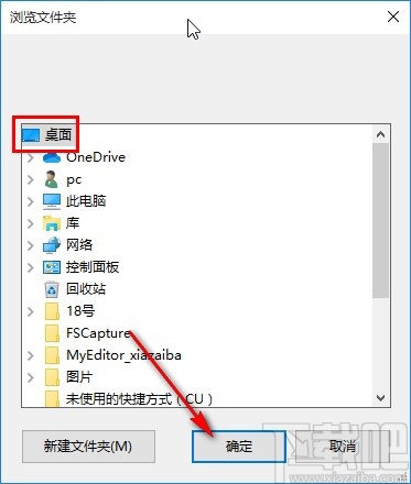 Windows 10 Manager恢复文件的方法