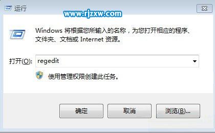 怎么取消win8电脑的自动锁屏功能