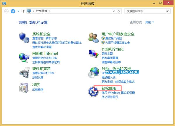 怎样关闭WIN8键盘声音