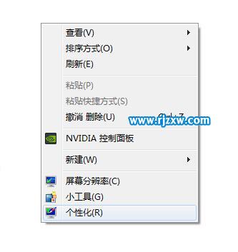 介绍Win8桌面上计算机图标消失怎么办