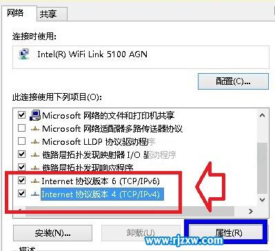 Win8系统无法激活的方法介绍