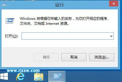 Win8删除休眠文件的方法