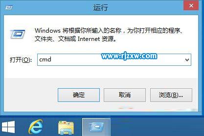 Win8删除休眠文件的方法