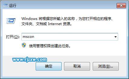 如何禁用Win8系统的CPU多核处理器