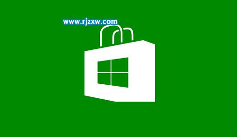 Win8清理垃圾后应用商店无法使用的解决方法