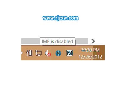 Win8输入法IME被禁用怎么修复