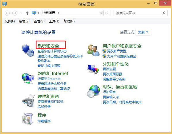 关闭Win8.1笔记本的睡眠按钮功能