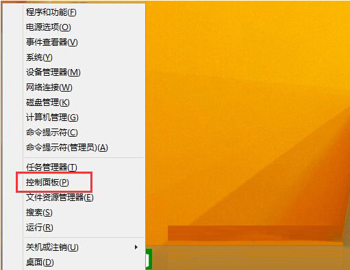 关闭Win8.1笔记本的睡眠按钮功能