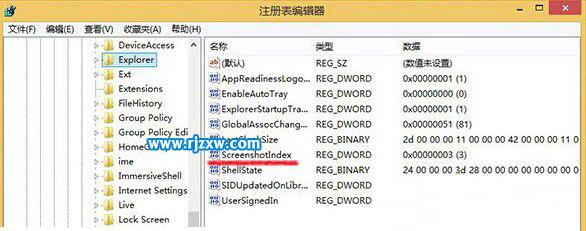 win8系统截图怎么设置自动排列