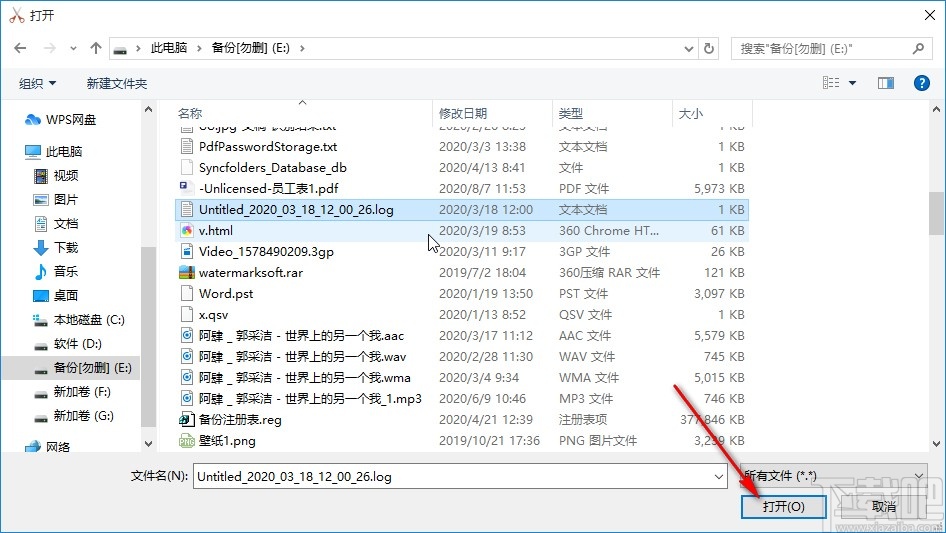 Windows 10 Manager分割文件的操作方法