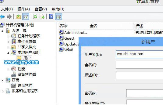 Win8系统无法存档游戏的解决方法