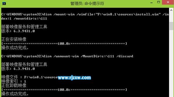 如何通过dism命令解压Win8/8.1下install.wim文件