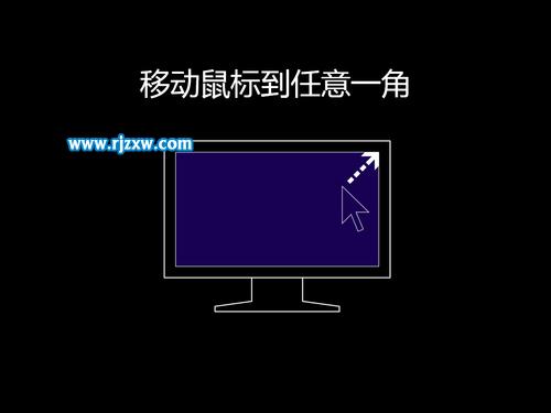 win8.1系统共享超级按钮怎么使用