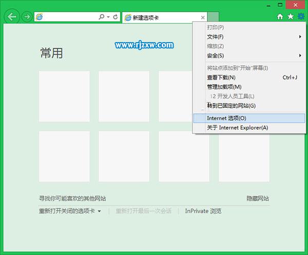 Win8系统的IE浏览器设置平滑滚动效果的方法