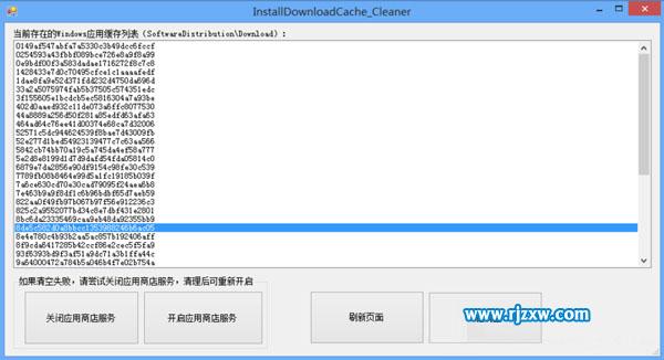 win8.1怎么卸载系统自带应用