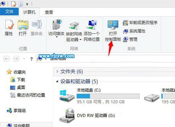 Win8.1禁用家庭组可以禁用吗