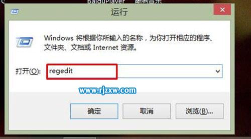 win8如何进入传统桌面