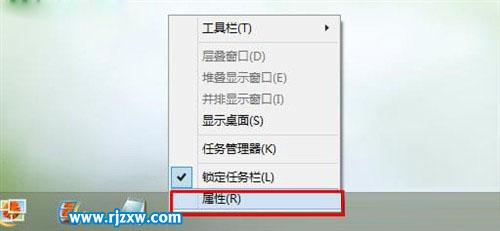 win8如何进入传统桌面