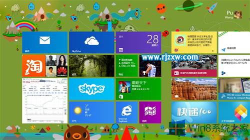 win8如何进入传统桌面