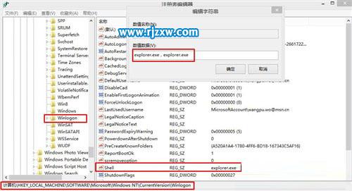 win8如何进入传统桌面