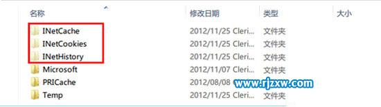 Win8如何删除应用缓存